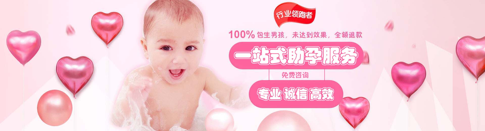 靠谱拉拉代孕助怀包生儿子,人工志愿者代怀助孕怎么找,私人同志代孕助怀怎么找图片1