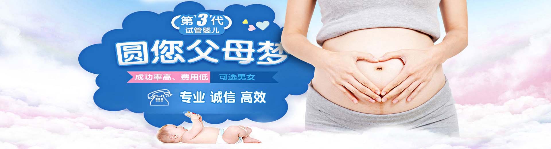 靠谱拉拉代孕助怀包生儿子,人工志愿者代怀助孕怎么找,私人同志代孕助怀怎么找图片2