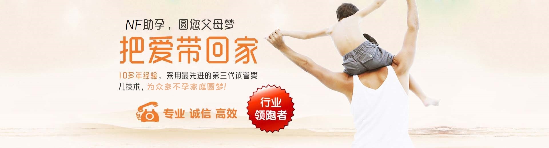 靠谱拉拉代孕助怀包生儿子,人工志愿者代怀助孕怎么找,私人同志代孕助怀怎么找图片3